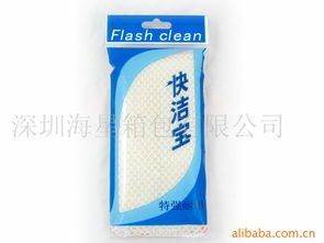 深圳海星箱包及其清潔用具與美發用品產品列表