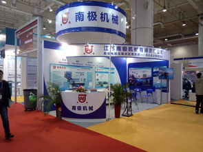 大連展覽工廠,大連展覽工廠生產廠家,大連展覽工廠價格